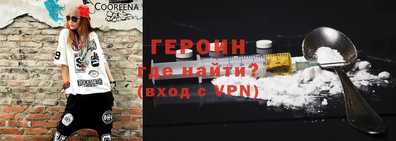 Где купить наркоту Родники Alpha PVP  Cocaine  ГАШИШ  МЕФ  МЕТАДОН  Конопля 