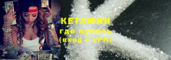 соль курить ск Вяземский