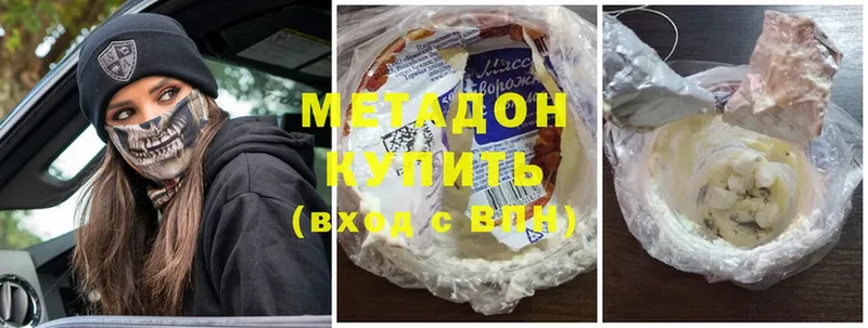 Метадон мёд  Родники 